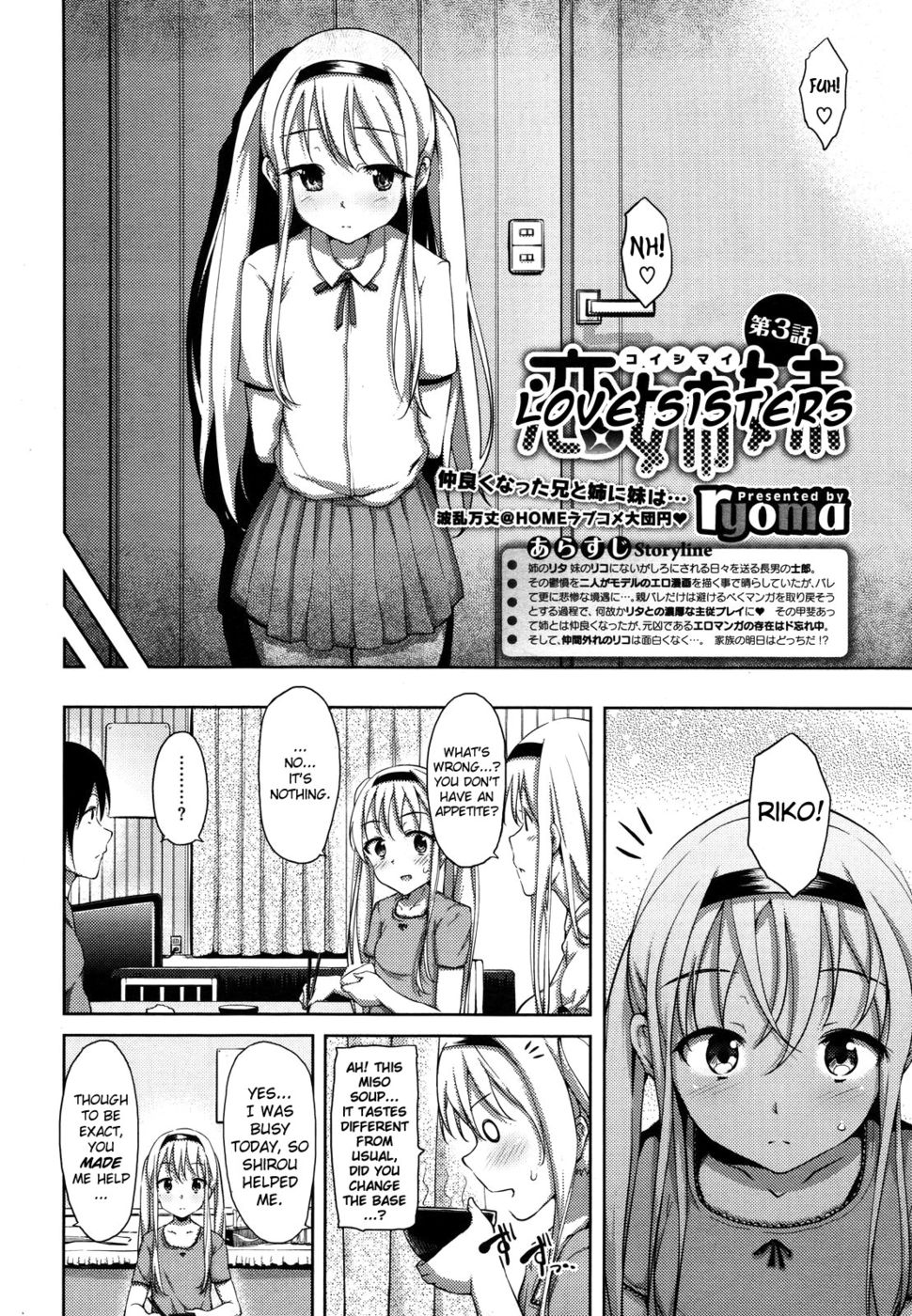 Hentai Manga Comic-Love Sisters-Chapter 3 - end-2